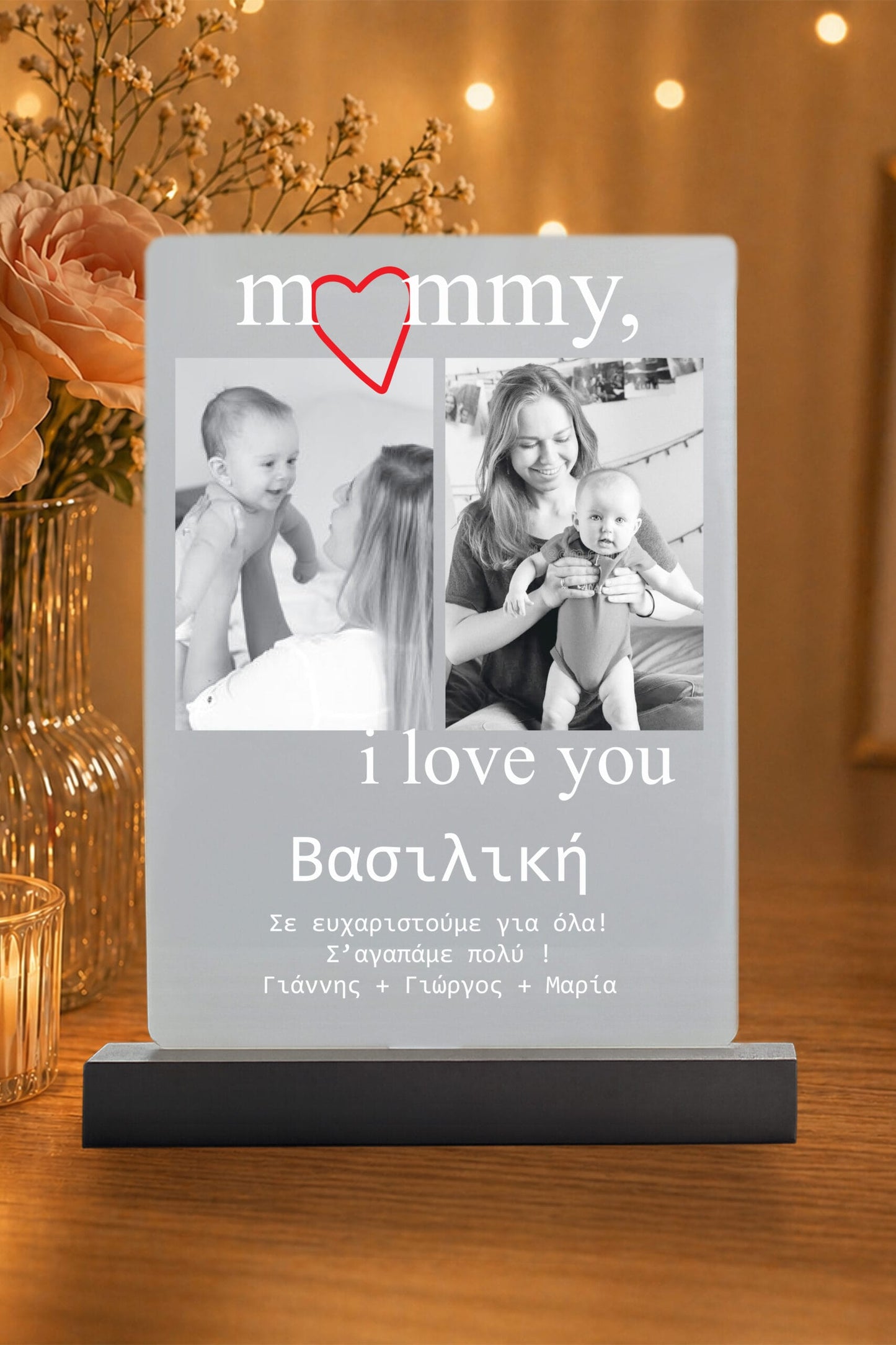 Μη φωτειζόμενη plexiglass κορνίζα best mother ever