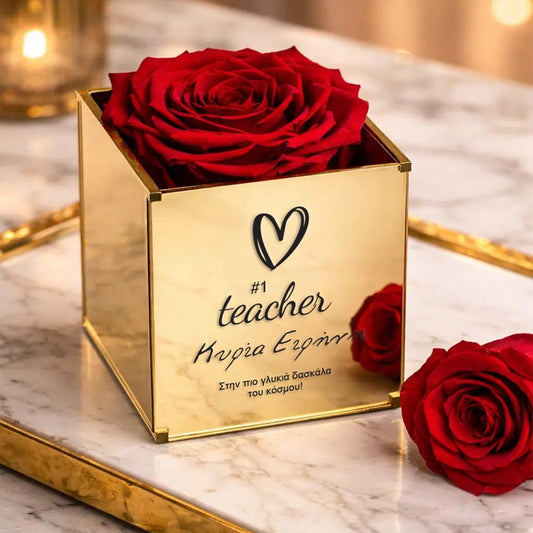 Forever Red Rose - με Αφιερωση, Δωρο για Δασκαλα