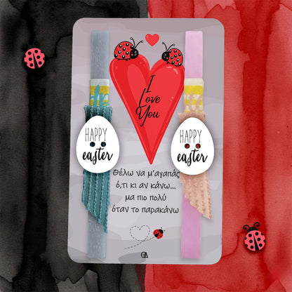 Σετ λαμπάδες Ladybugs in Love