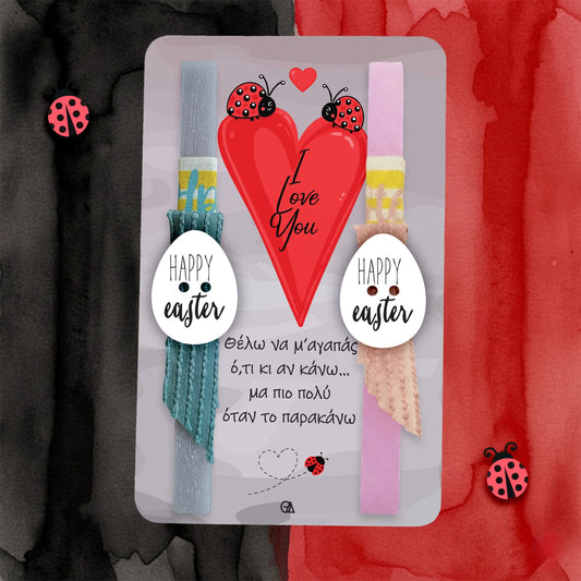 Σετ λαμπάδες Ladybugs in Love