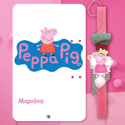 Λαμπάδα Peppa Pig — Theodor Creations