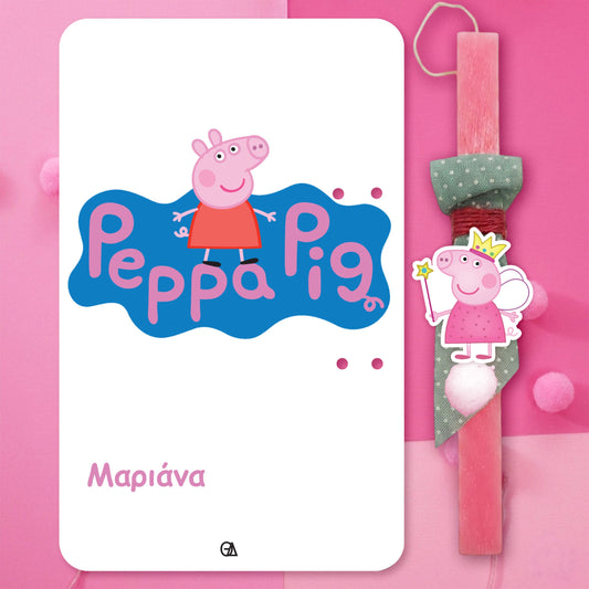 Λαμπάδα Peppa Pig — Theodor Creations