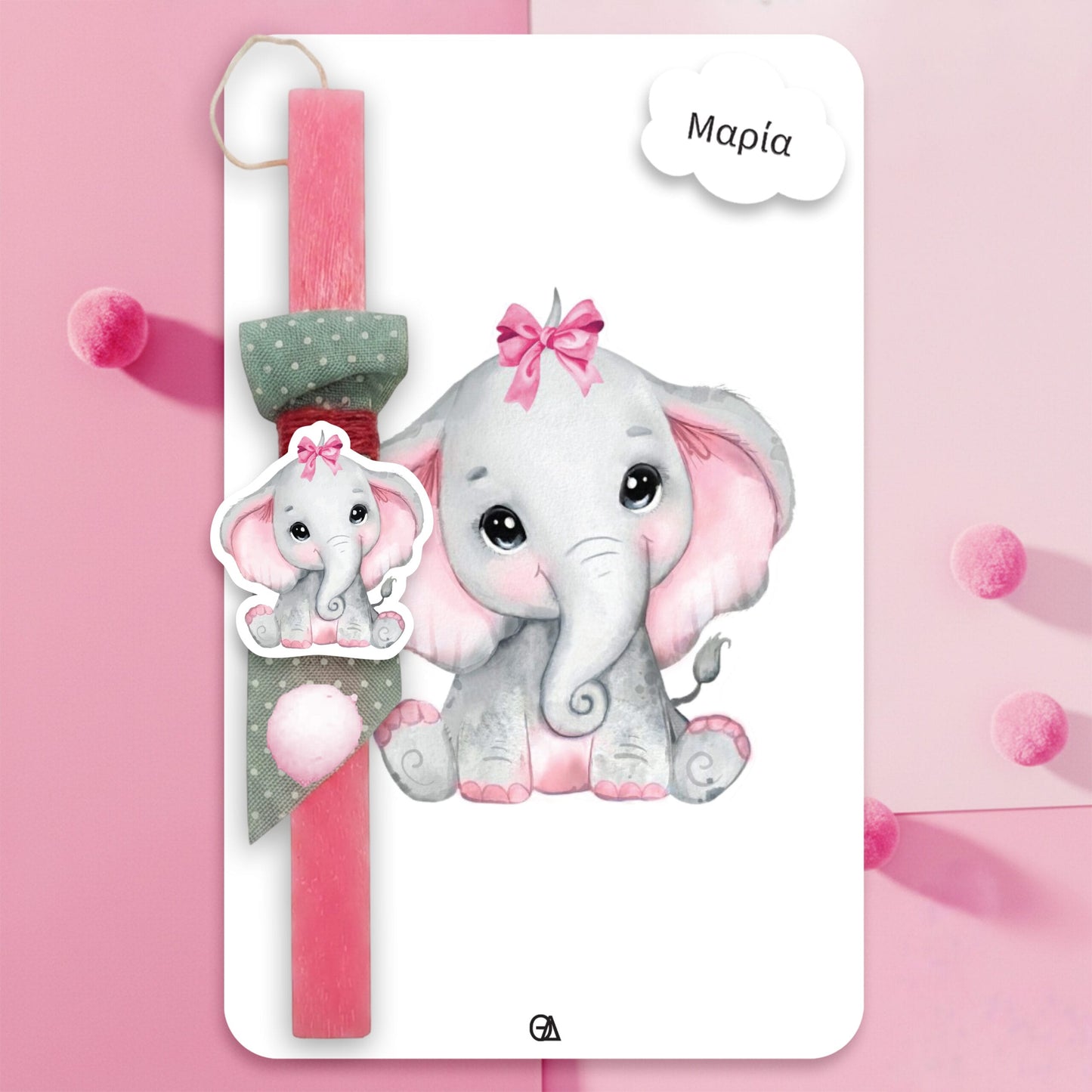 Λαμπάδα first easter elephant — Theodor Creations — εικόνα 3