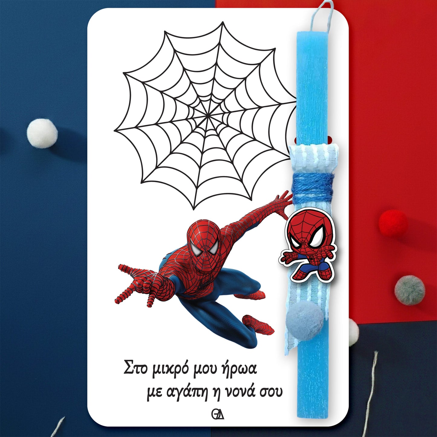 Ξύλινη λαμπάδα spiderboy