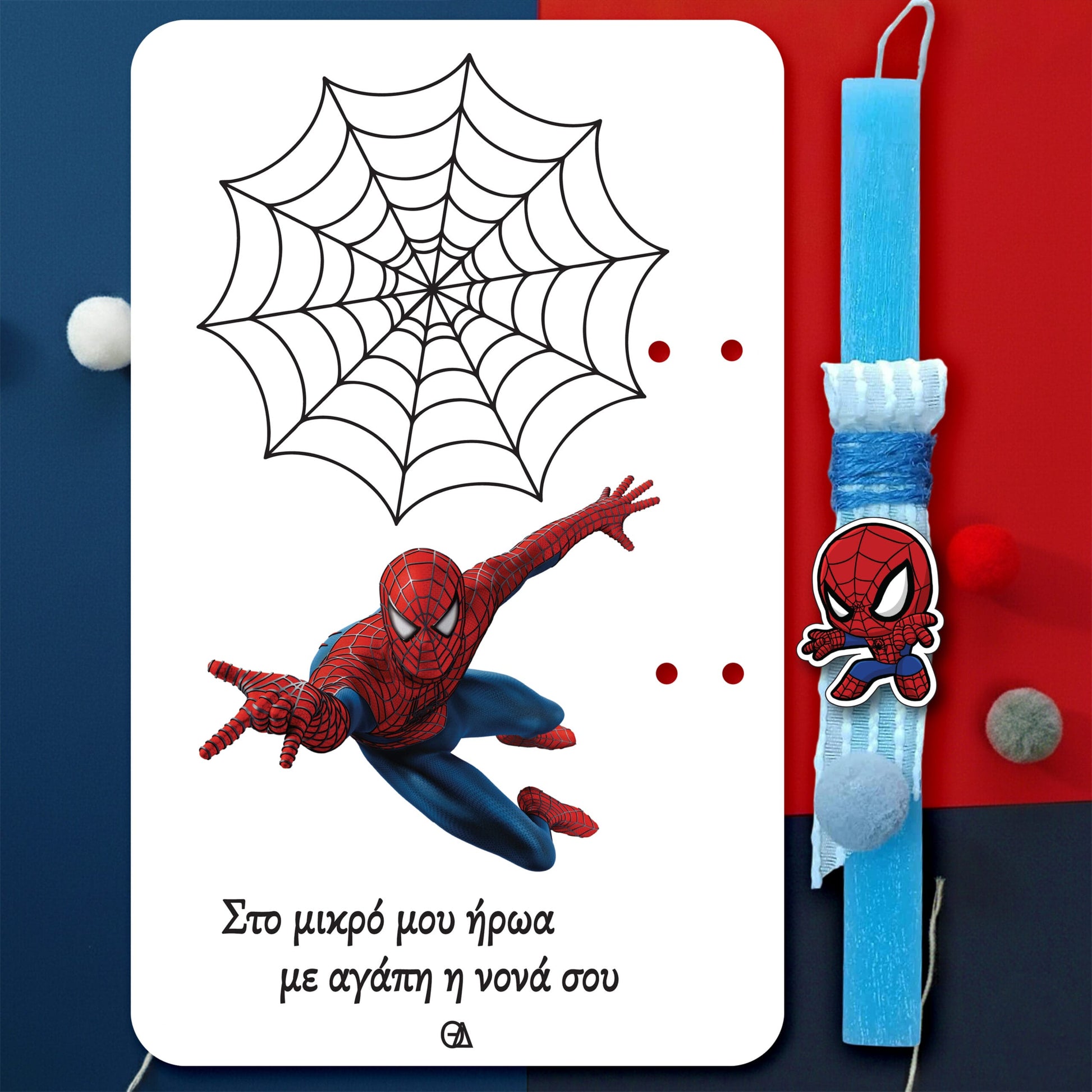 Ξύλινη λαμπάδα spiderboy — Theodor Creations