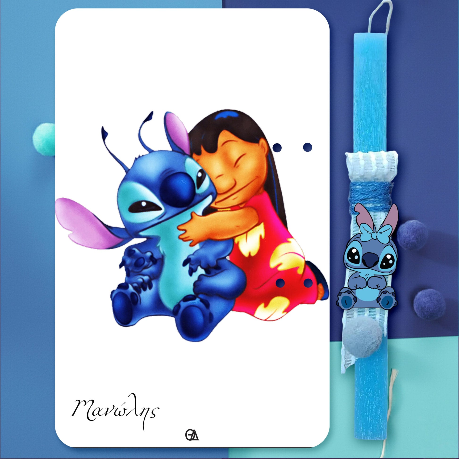 Λαμπάδα Stitch — Theodor Creations