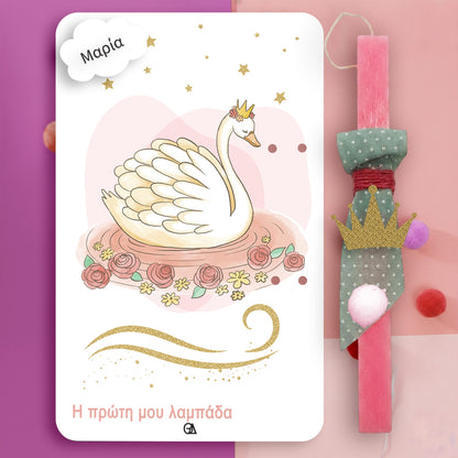 Ξύλινη λαμπάδα swan-crown2 — Theodor Creations