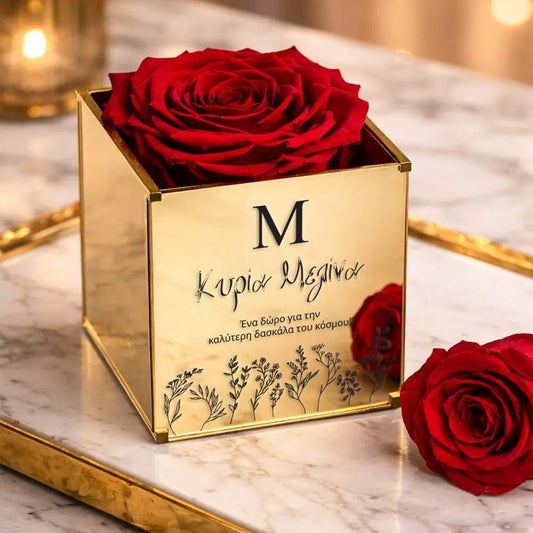 Forever Red Rose - με όνομα, Δωρο για τη Δασκαλα