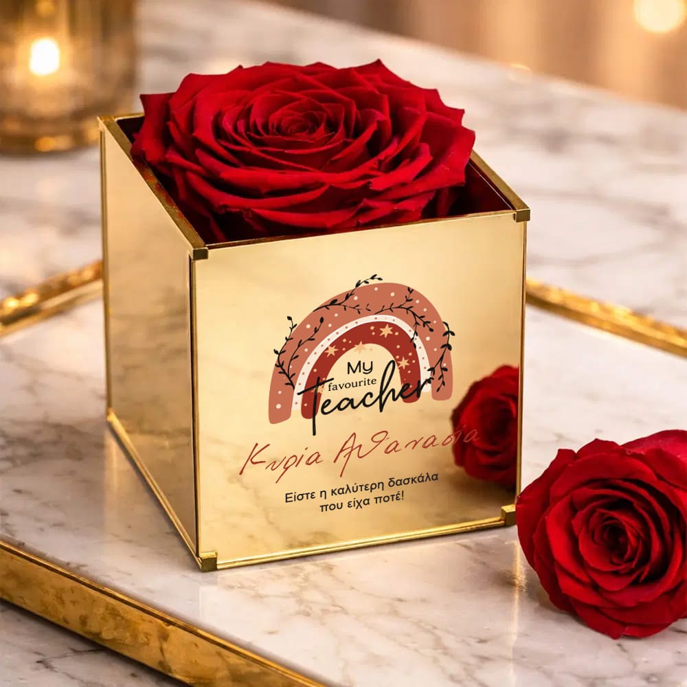 Forever Red Rose - με Αφιερωση, Δωρο για Δασκαλα