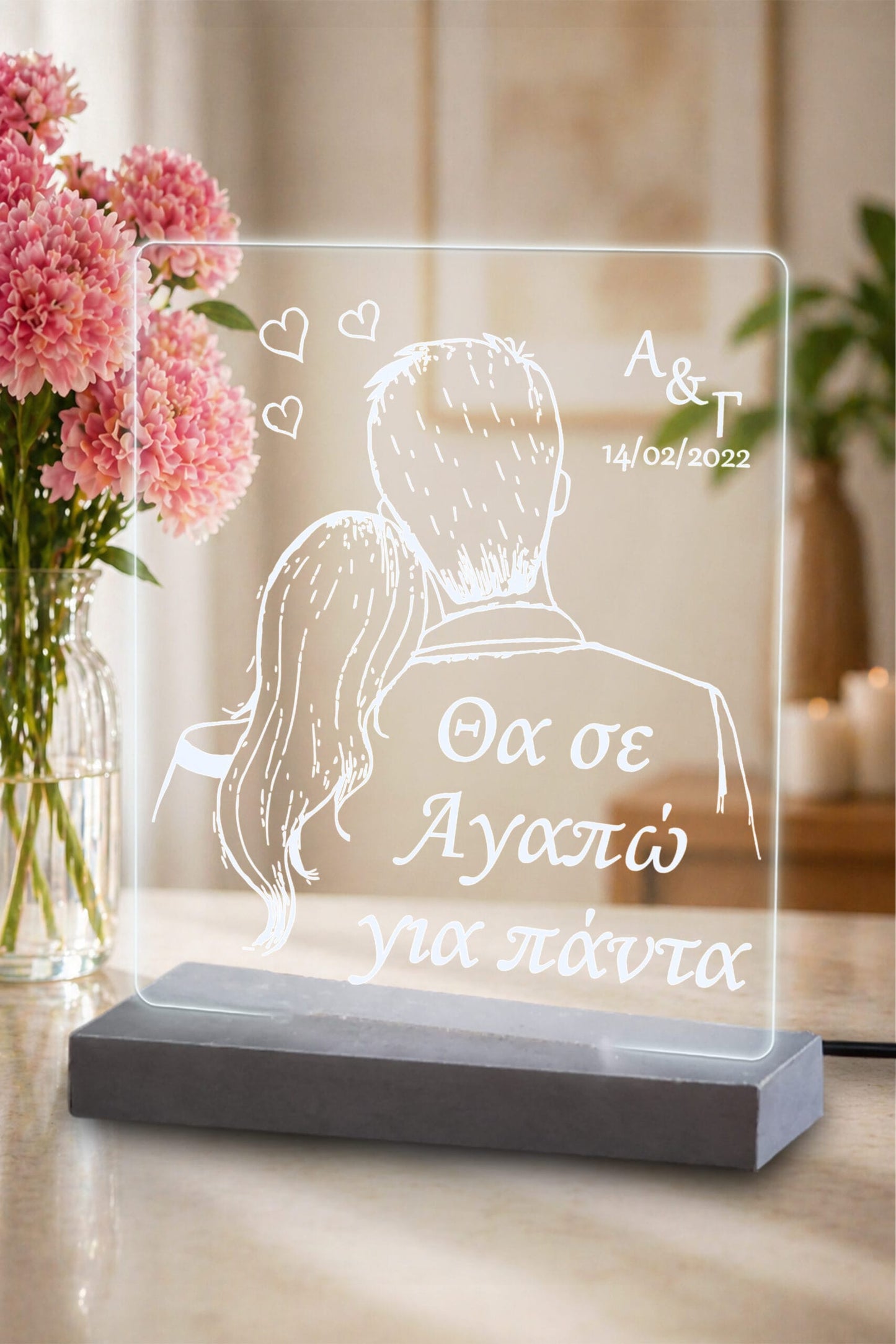 Επιτραπέζιο φωτιστικό together