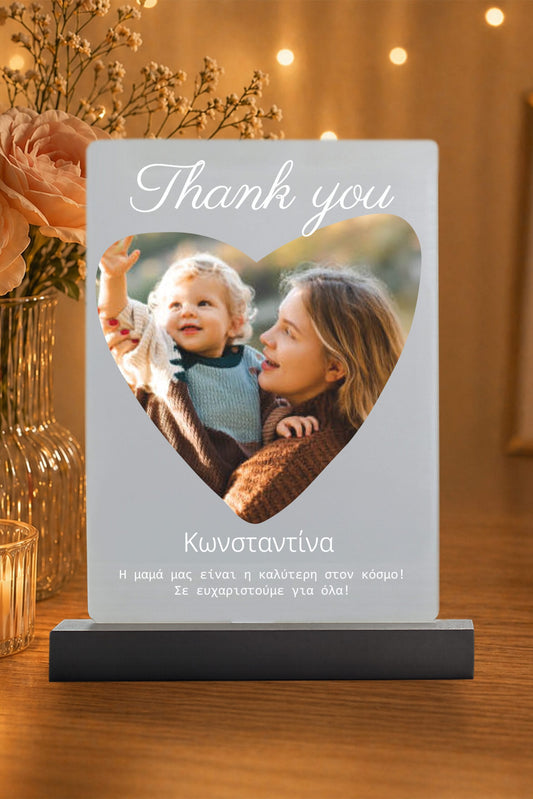 Μη φωτειζόμενη plexiglass κορνίζα Thank you με όνομα