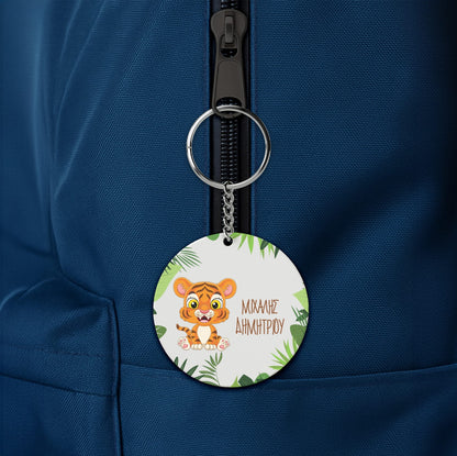 Ξύλινο μπρελόκ tiger — Theodor Creations εικόνα 2