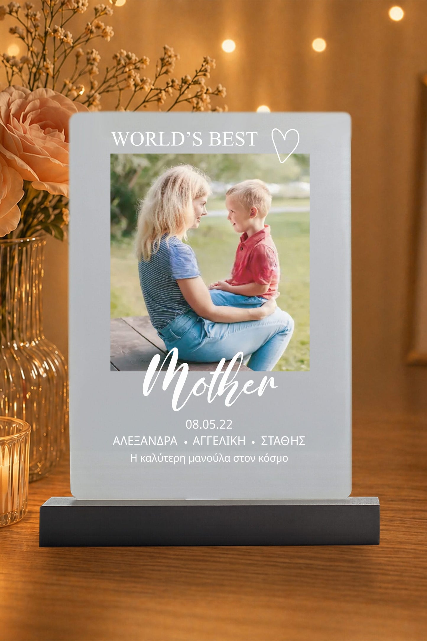 Μη φωτειζόμενη plexiglass κορνίζα world's best mother